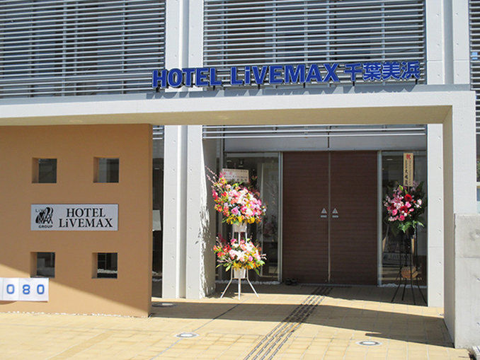 Hotel Livemax Budget Chiba Mihama Exteriér fotografie